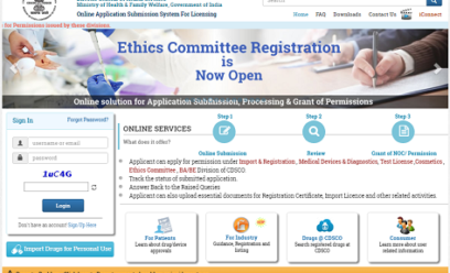 Sugam Online Portal, Sugam Registration, CDSCO Sugam, Sugam Online